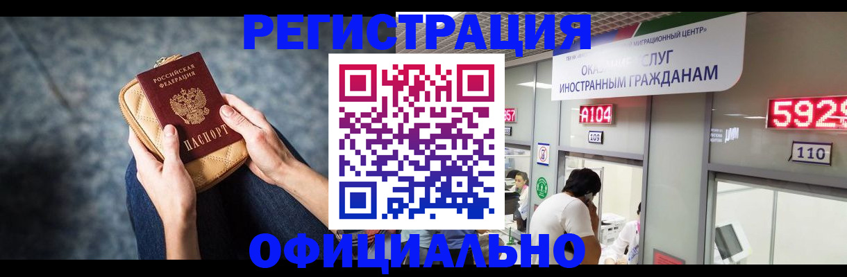 найти адрес прописки в Холмске